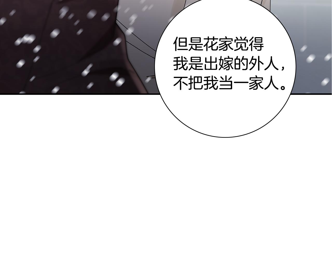 第31话 告白84