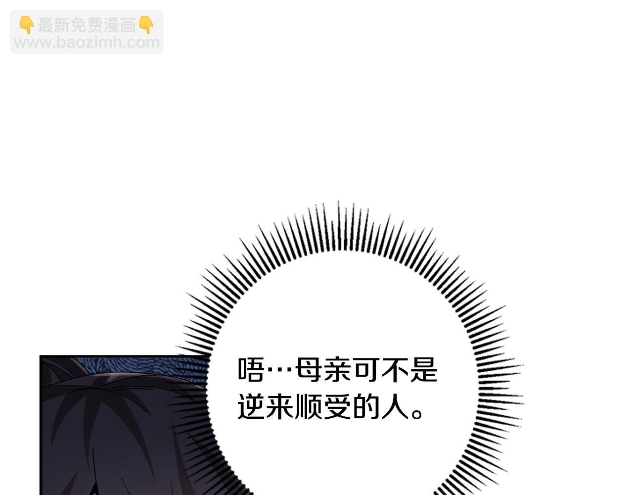 第31话 告白85