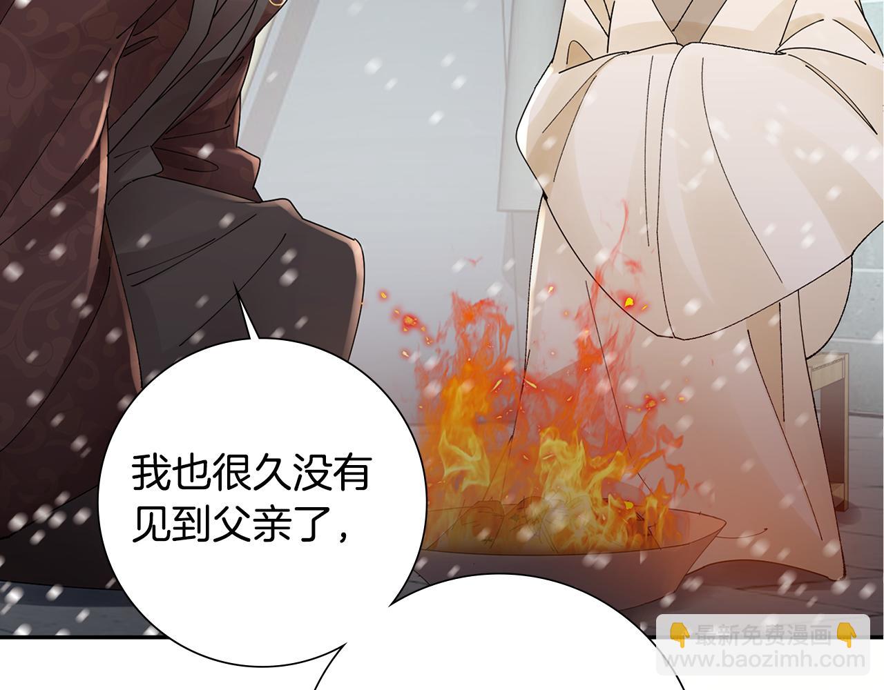 第31话 告白89