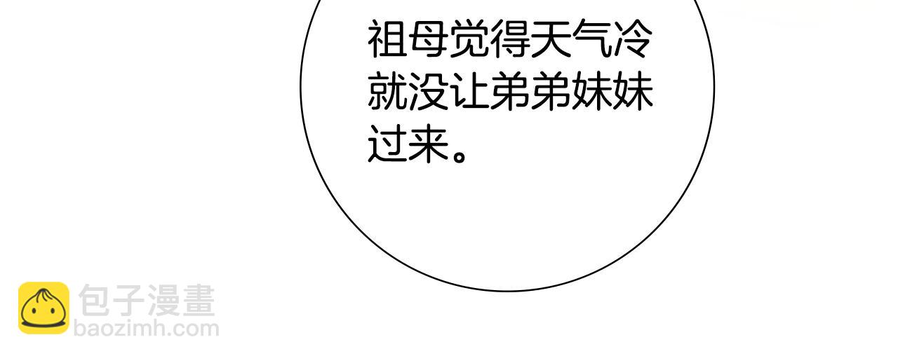 第31话 告白90