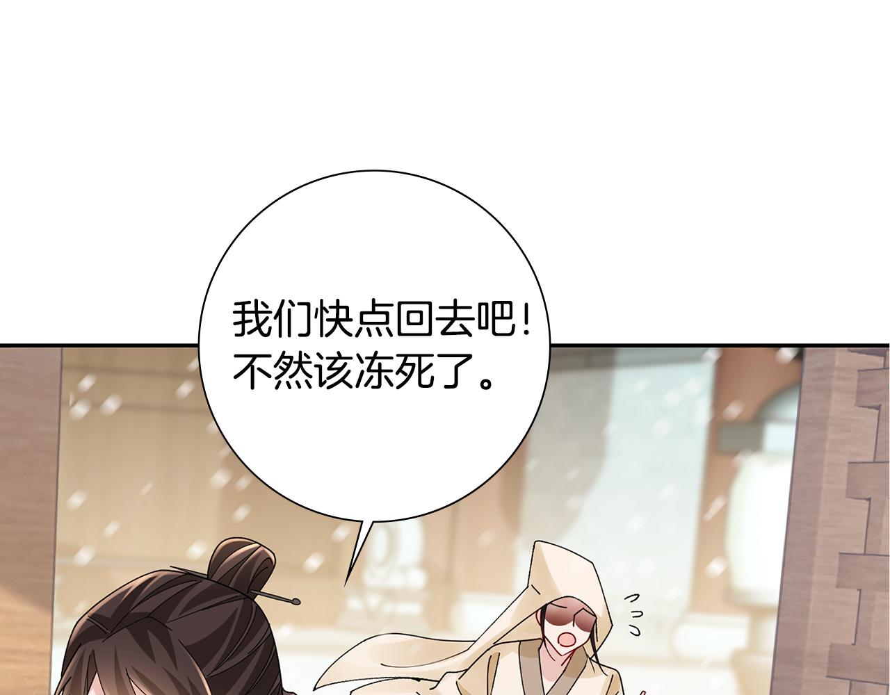 第31话 告白95