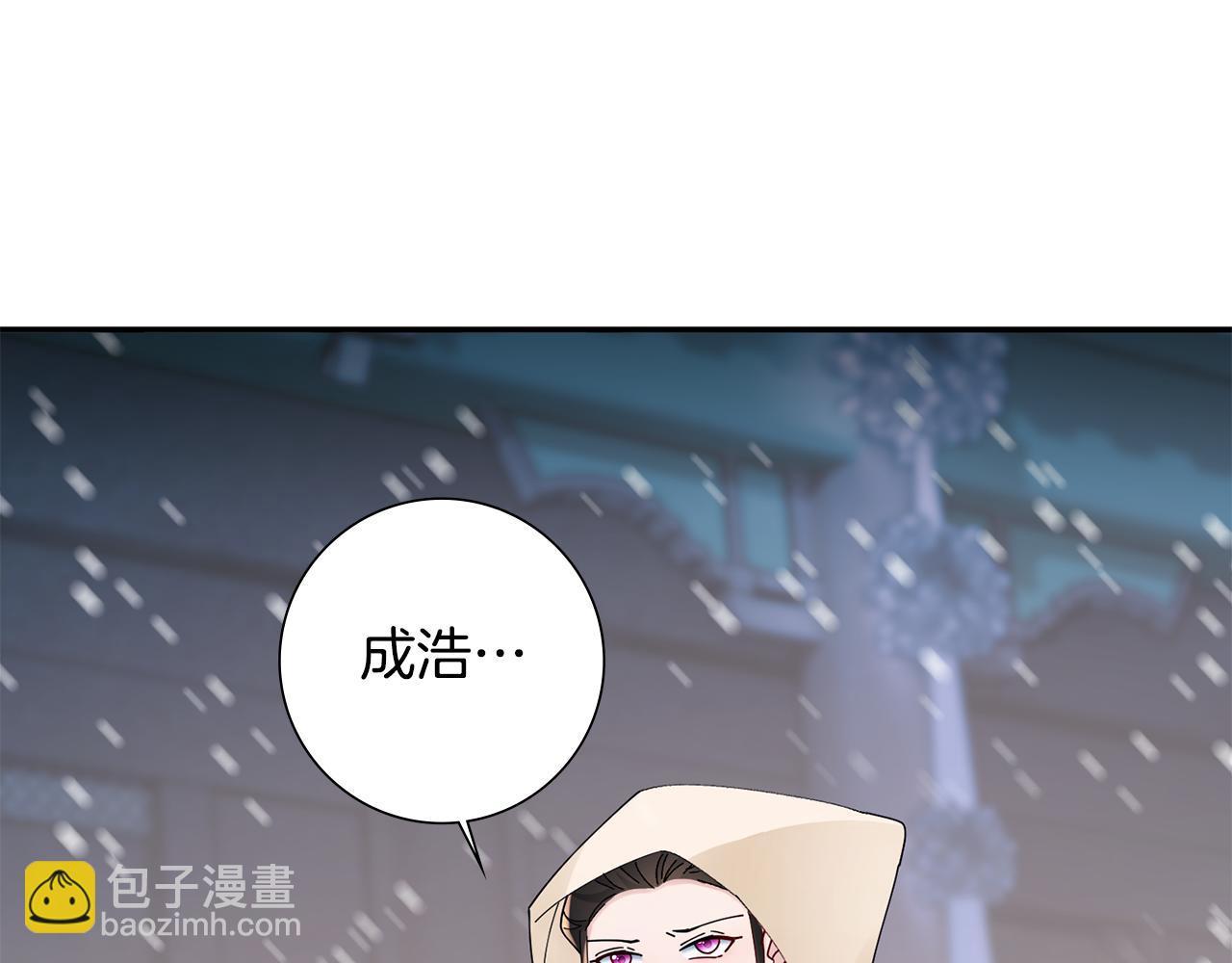 第31话 告白98
