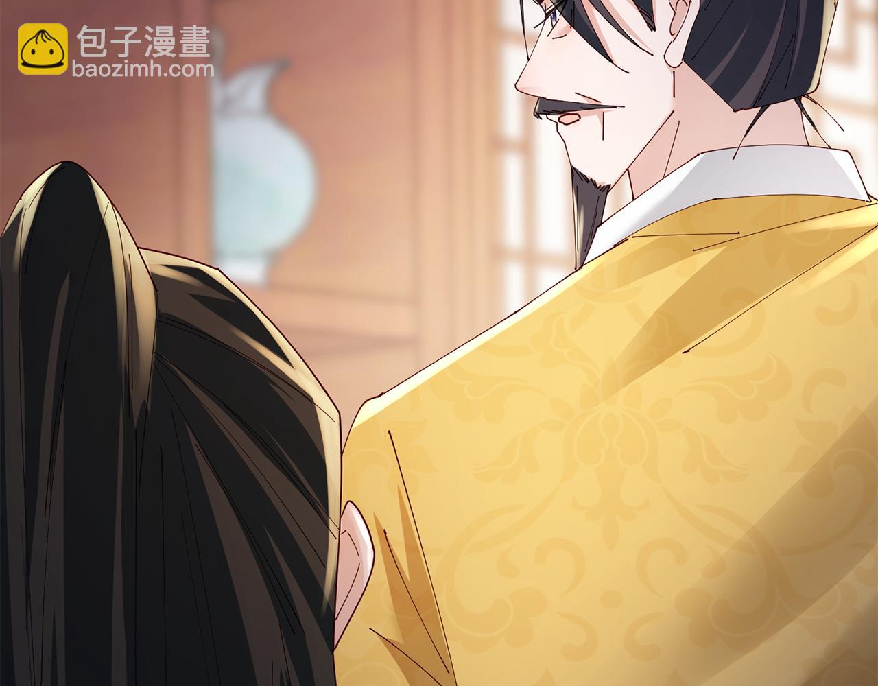 第38话 陛下的嘱托100