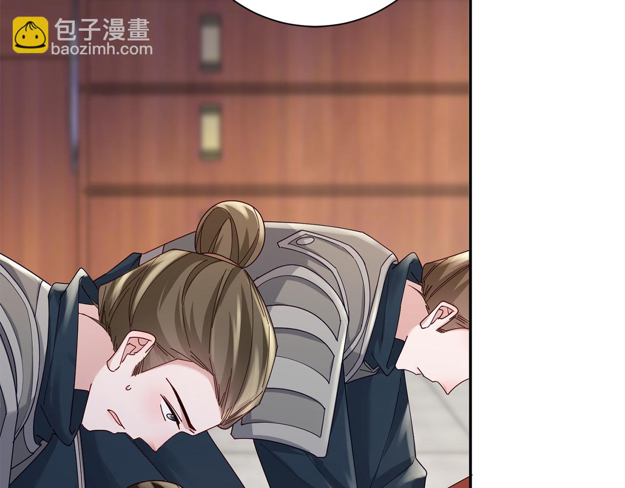 第38话 陛下的嘱托12