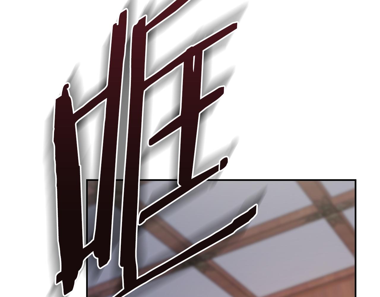 第38话 陛下的嘱托135