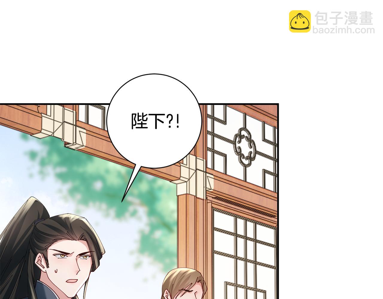 第38话 陛下的嘱托147