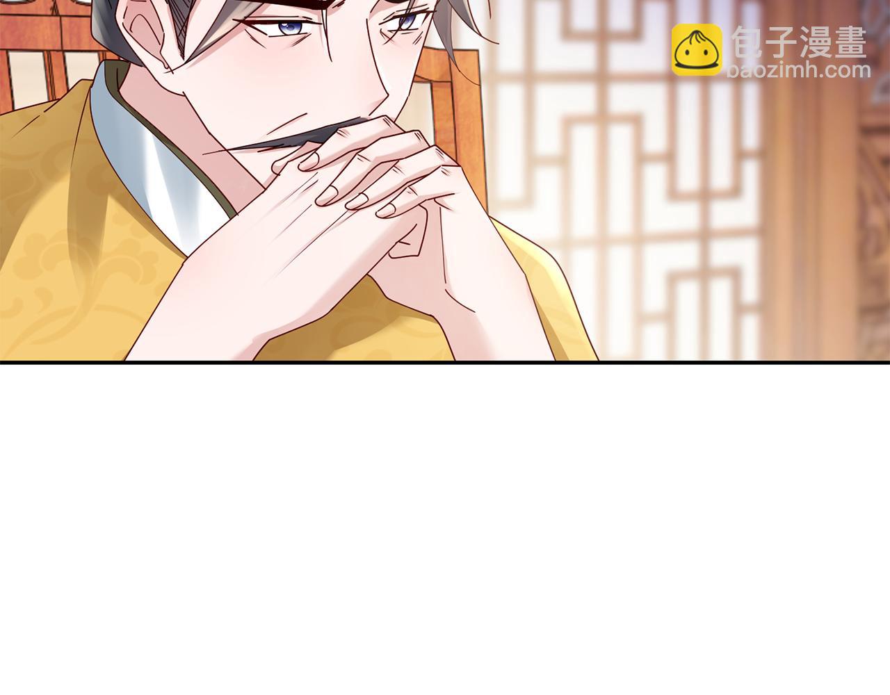 第38话 陛下的嘱托15