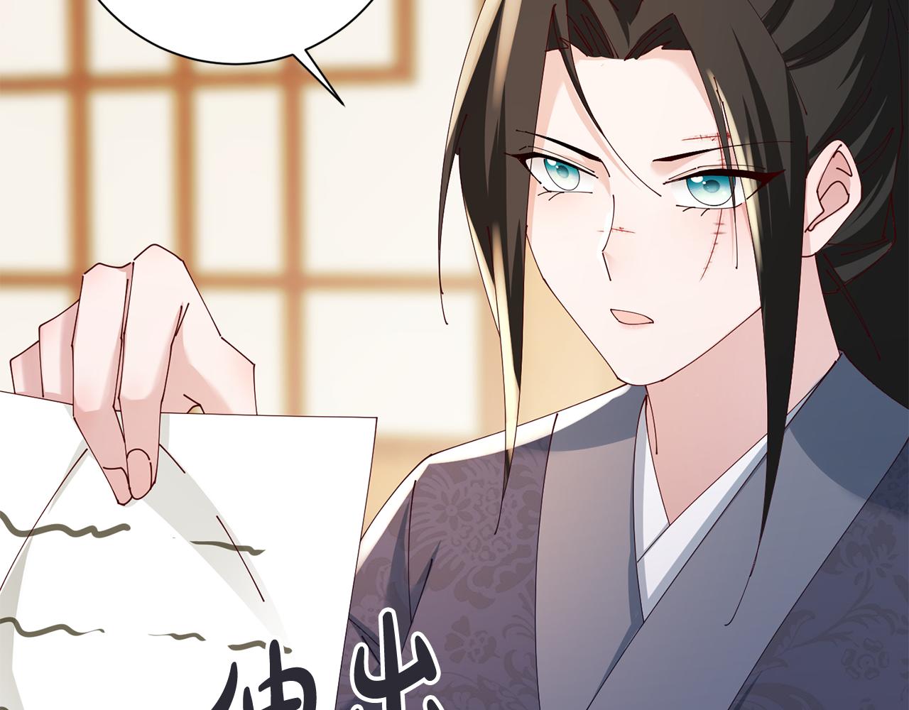 第38话 陛下的嘱托153