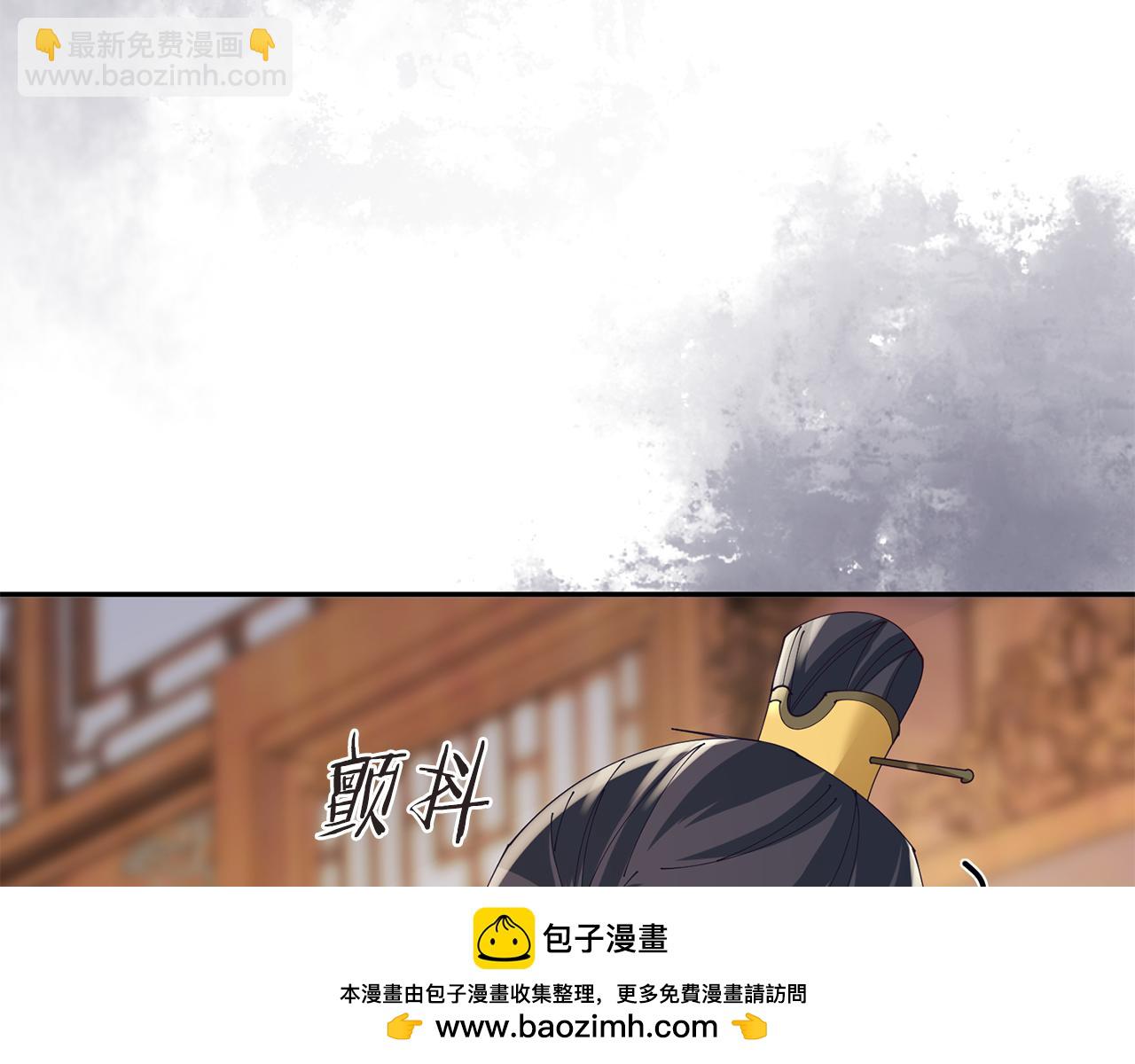 第38话 陛下的嘱托161