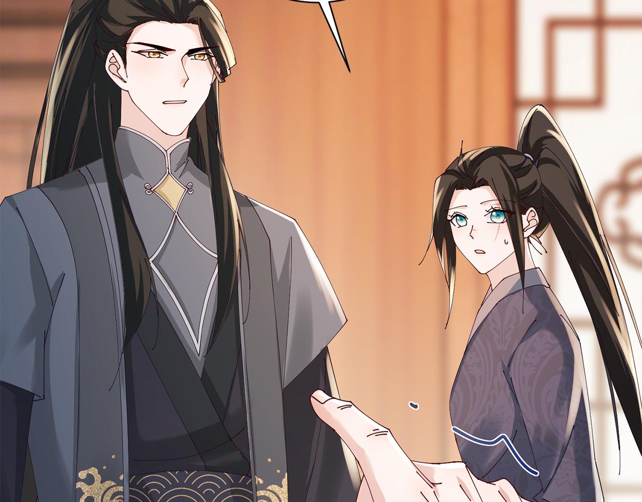 第38话 陛下的嘱托165