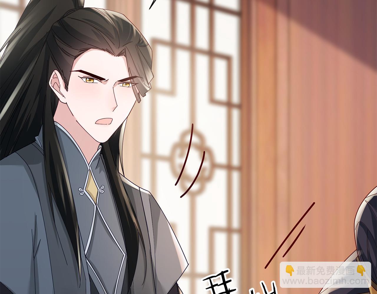 第38话 陛下的嘱托17