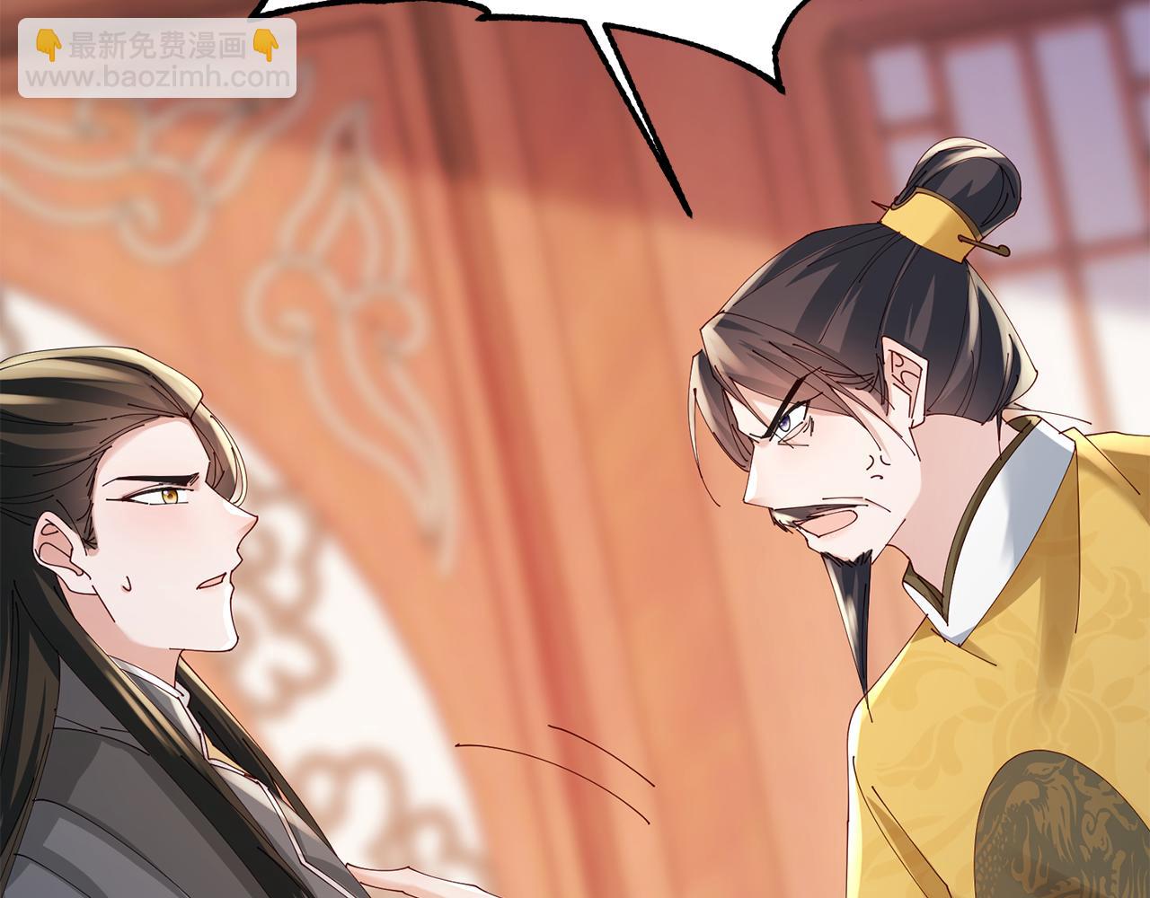 第38话 陛下的嘱托171