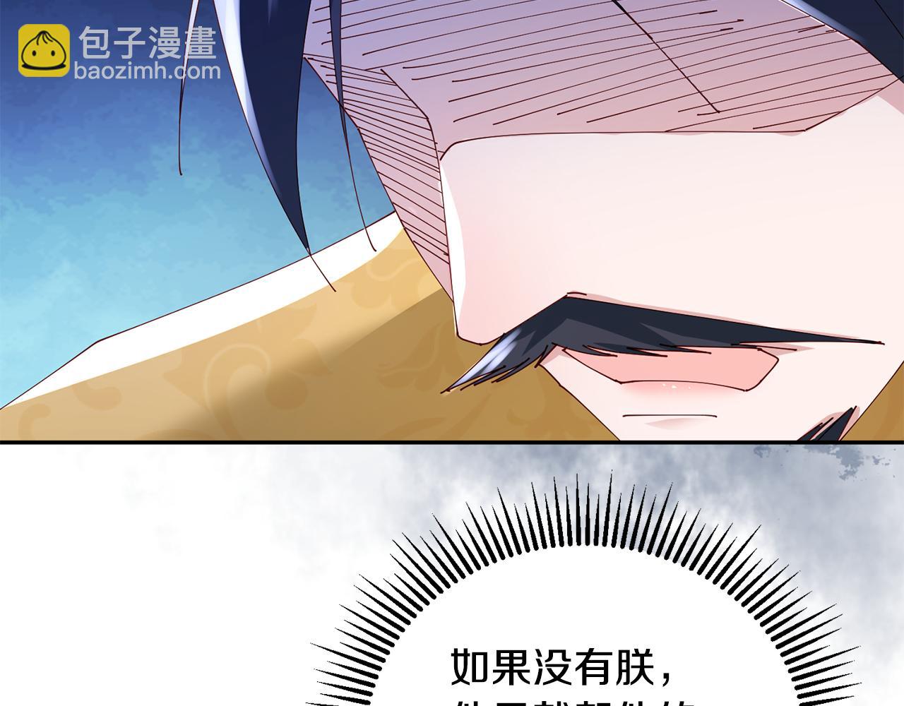 第38话 陛下的嘱托185