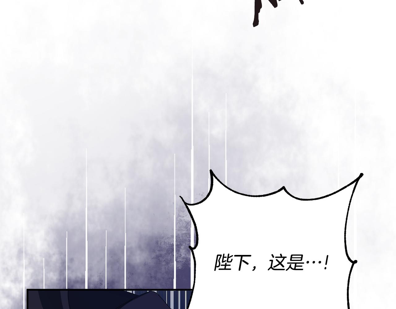 第38话 陛下的嘱托189