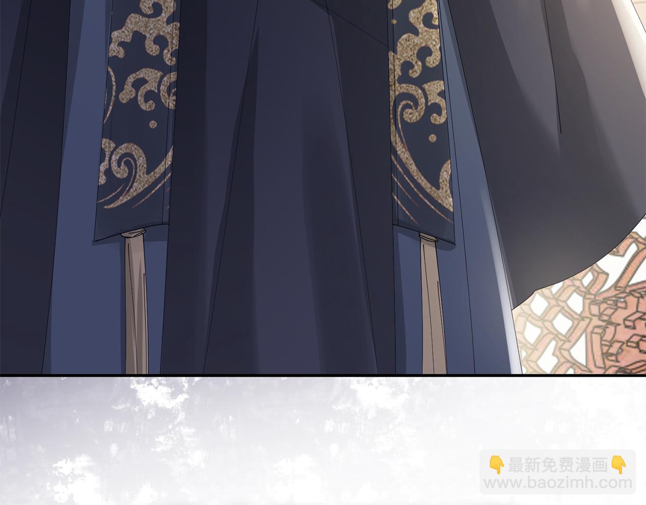 第38话 陛下的嘱托209