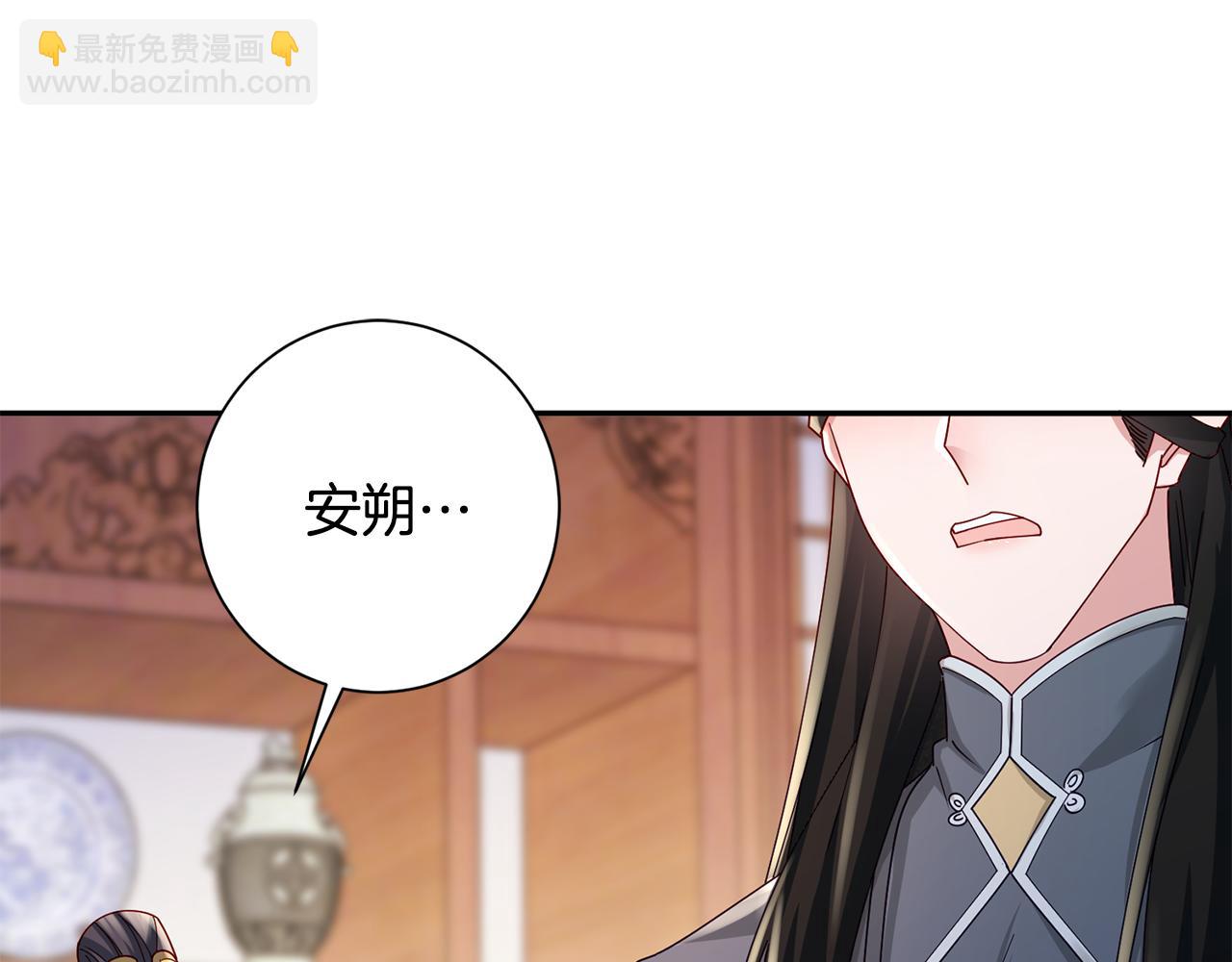 第38话 陛下的嘱托25