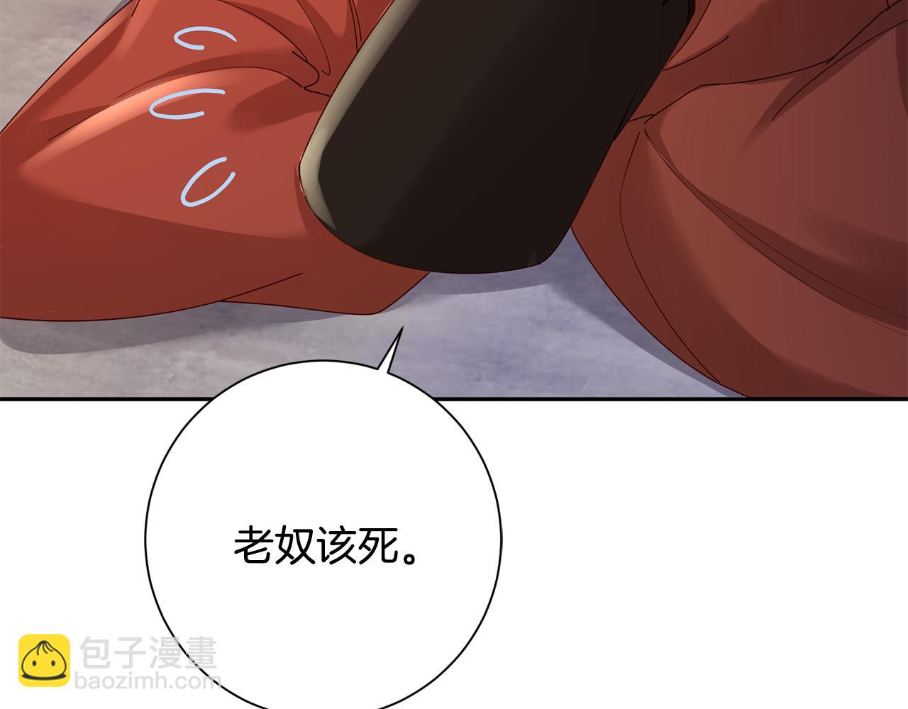 第38话 陛下的嘱托35