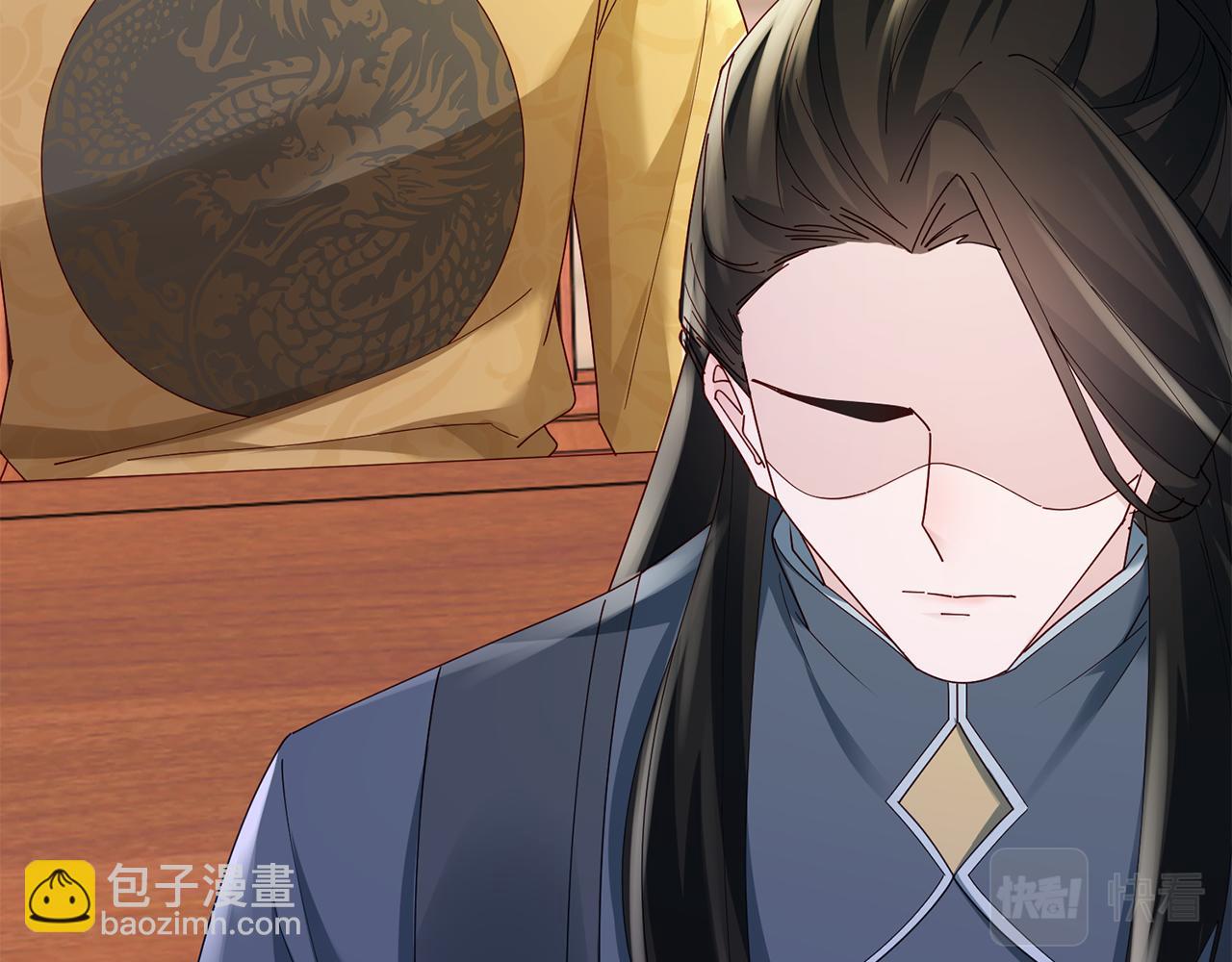 第38话 陛下的嘱托44