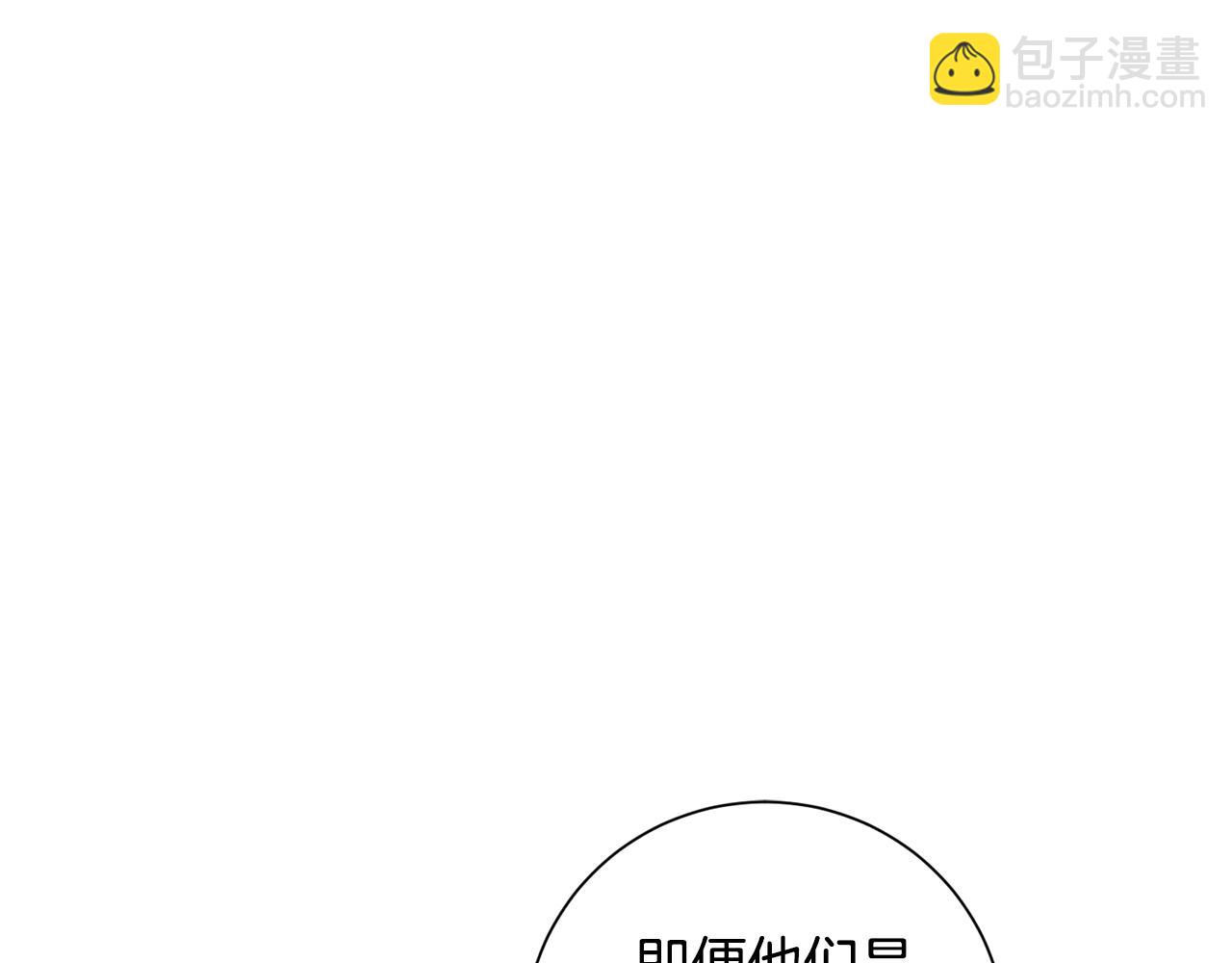 第38话 陛下的嘱托6
