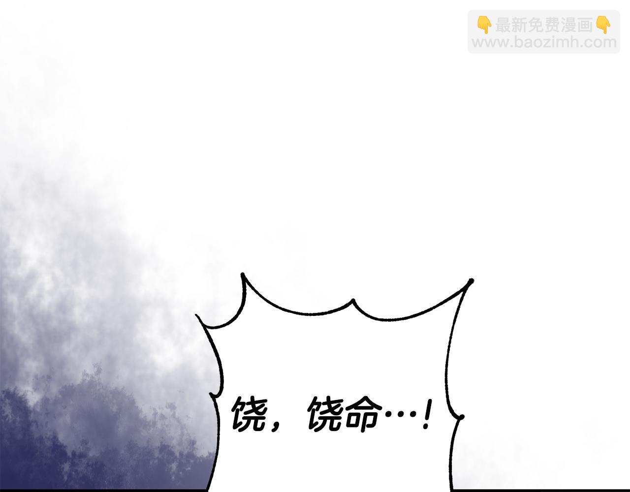 第38话 陛下的嘱托64