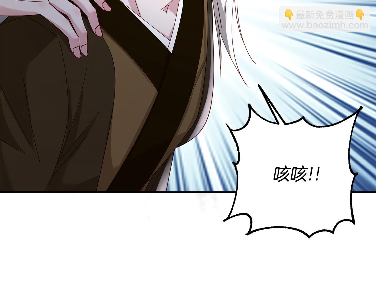 第38话 陛下的嘱托66