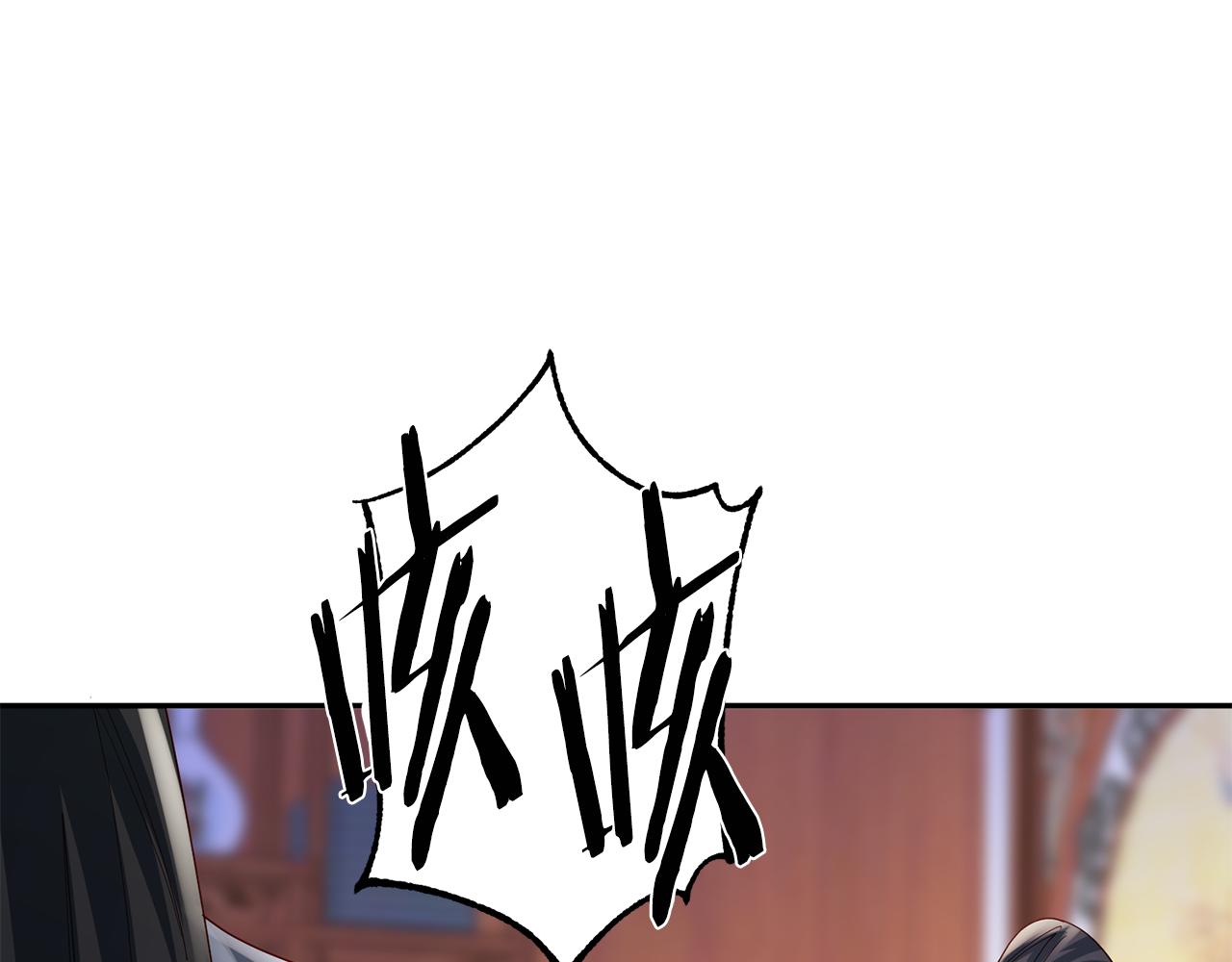 第38话 陛下的嘱托67