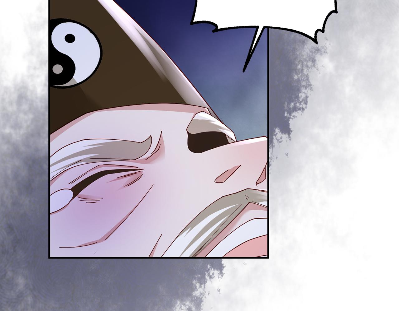 第38话 陛下的嘱托71