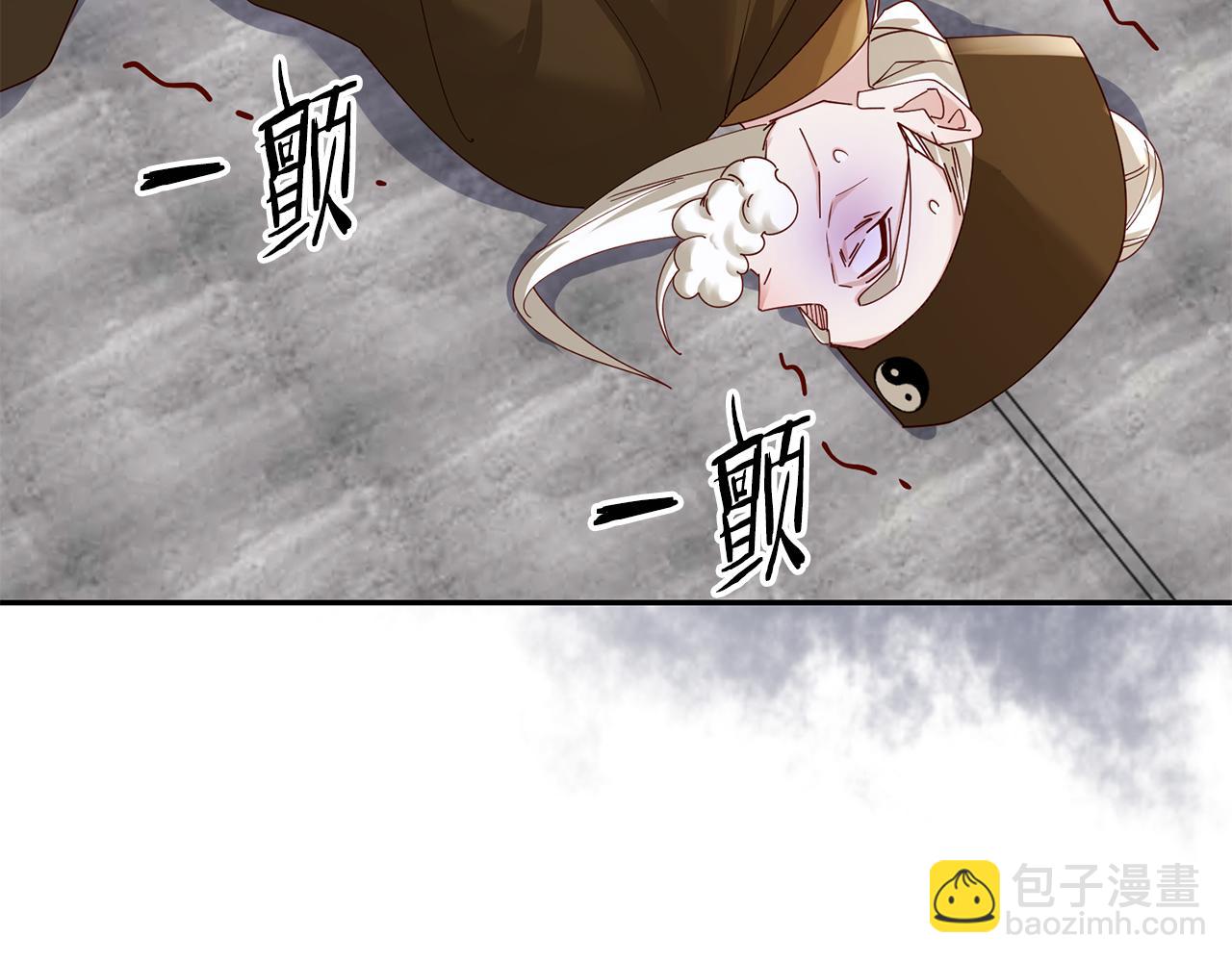第38话 陛下的嘱托77