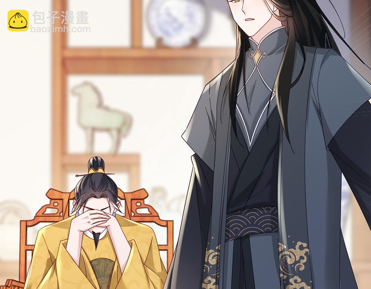 第38话 陛下的嘱托8