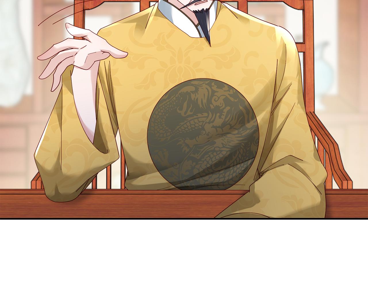 第38话 陛下的嘱托80