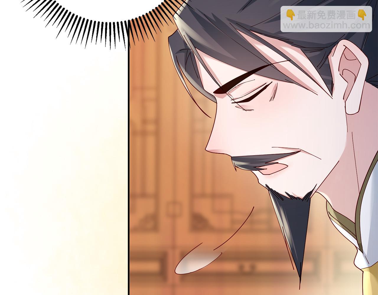 第38话 陛下的嘱托87