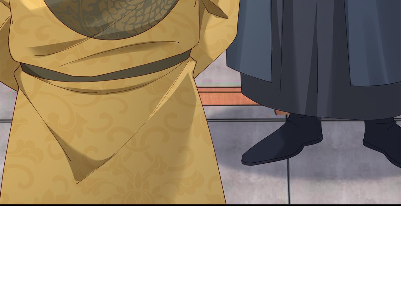 第38话 陛下的嘱托95