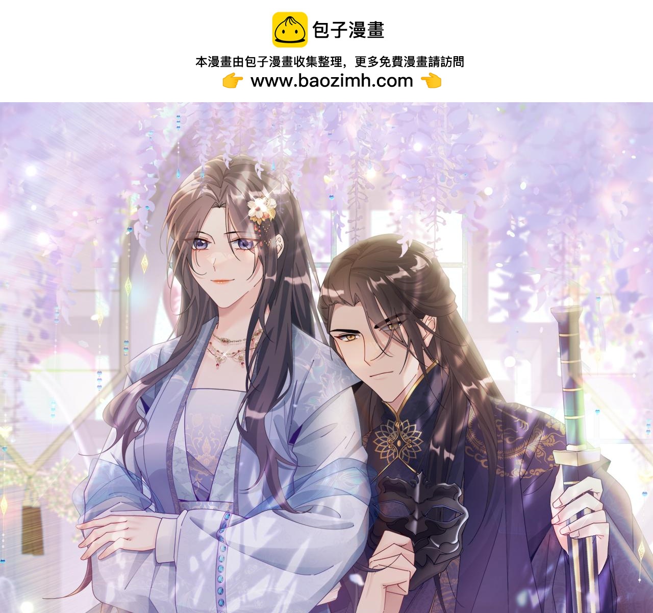 第39话 凶手浮出水面0