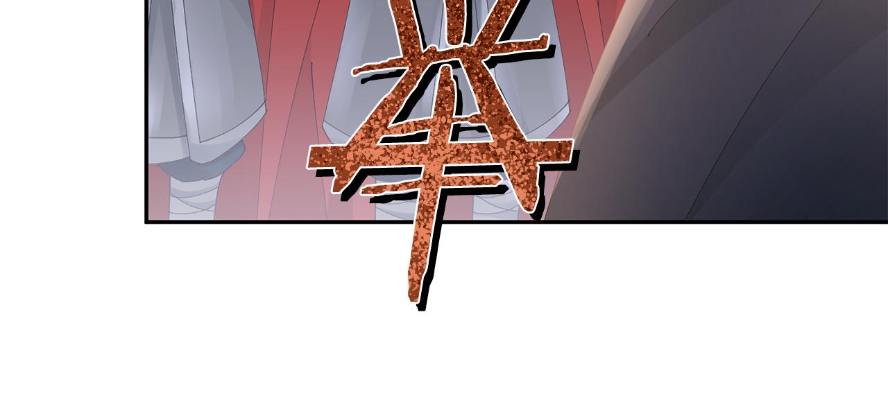 第39话 凶手浮出水面11
