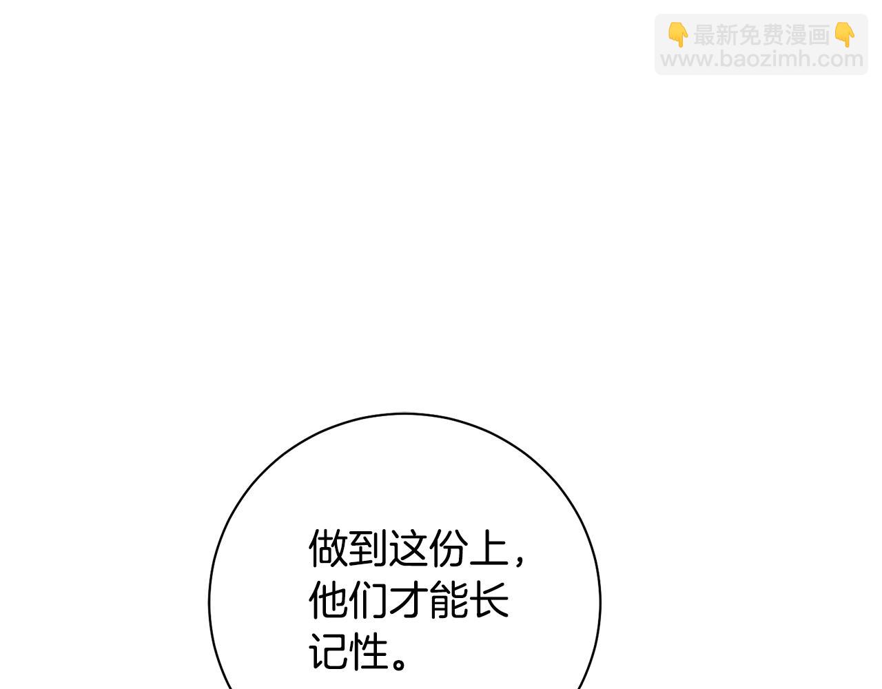 第39话 凶手浮出水面117