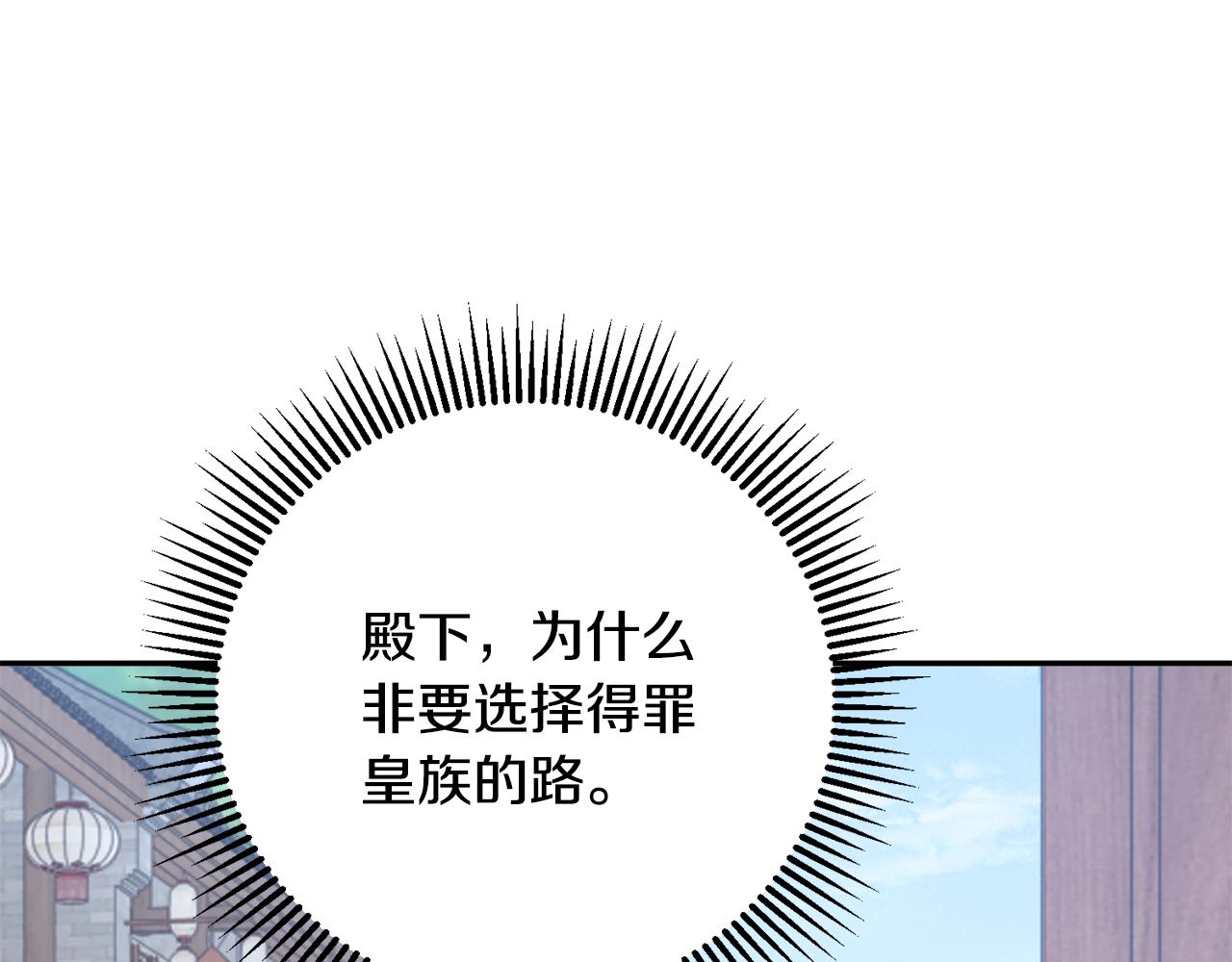 第39话 凶手浮出水面120