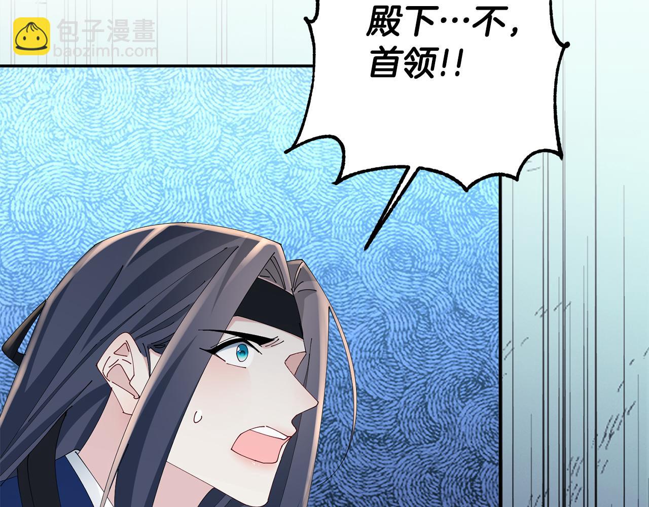 第39话 凶手浮出水面124
