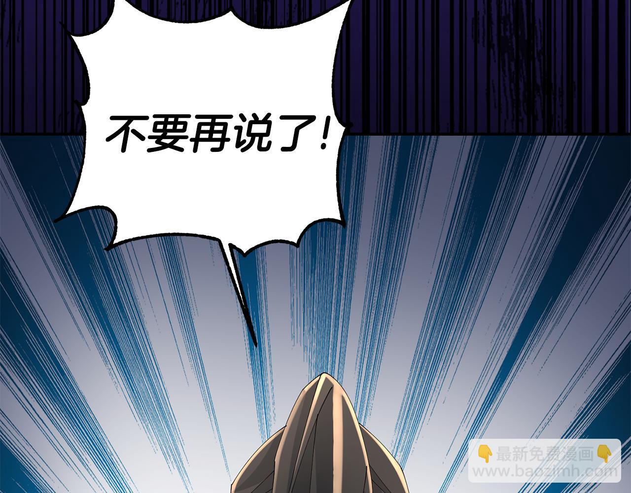 第39话 凶手浮出水面127