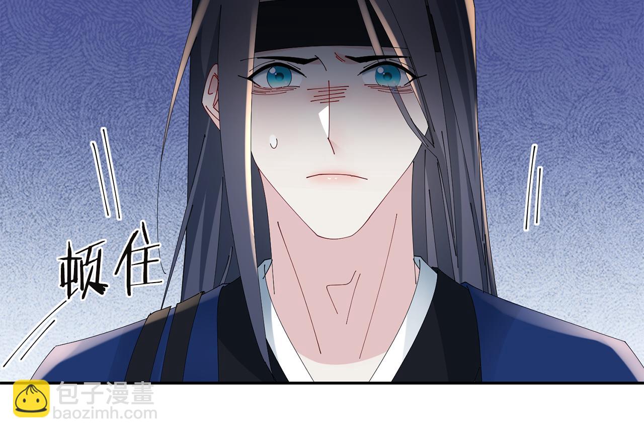 第39话 凶手浮出水面130