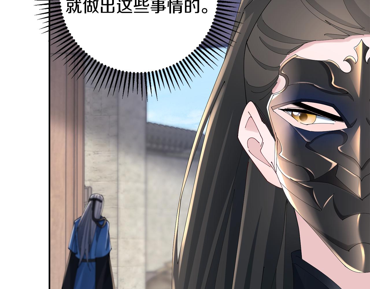 第39话 凶手浮出水面132
