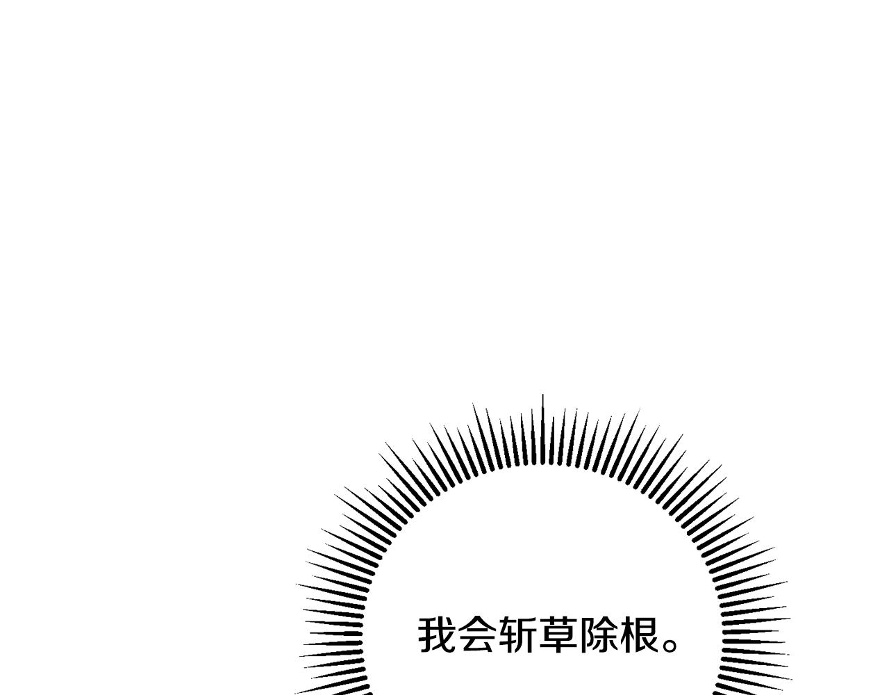 第39话 凶手浮出水面134