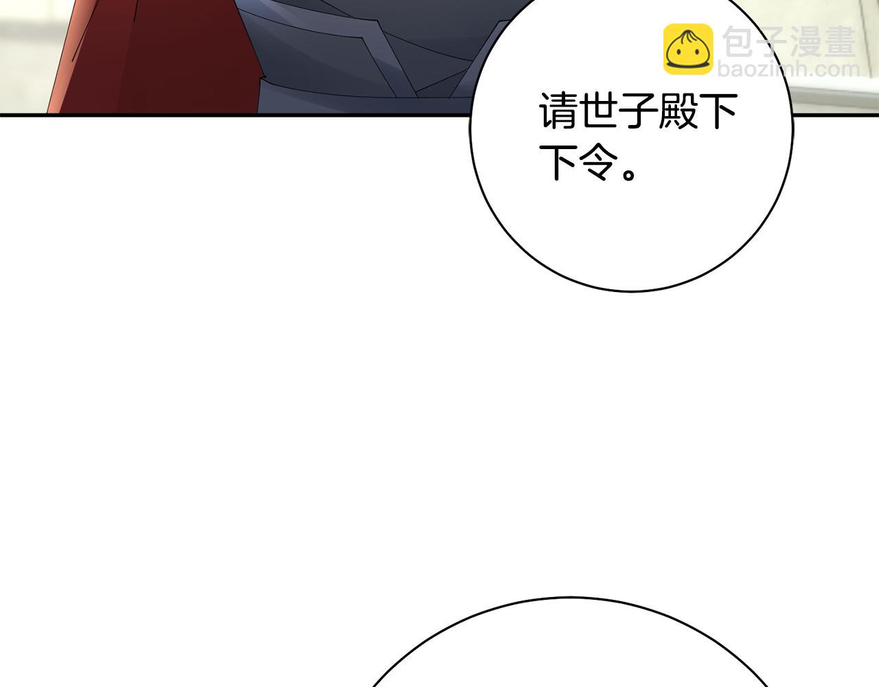 第39话 凶手浮出水面14