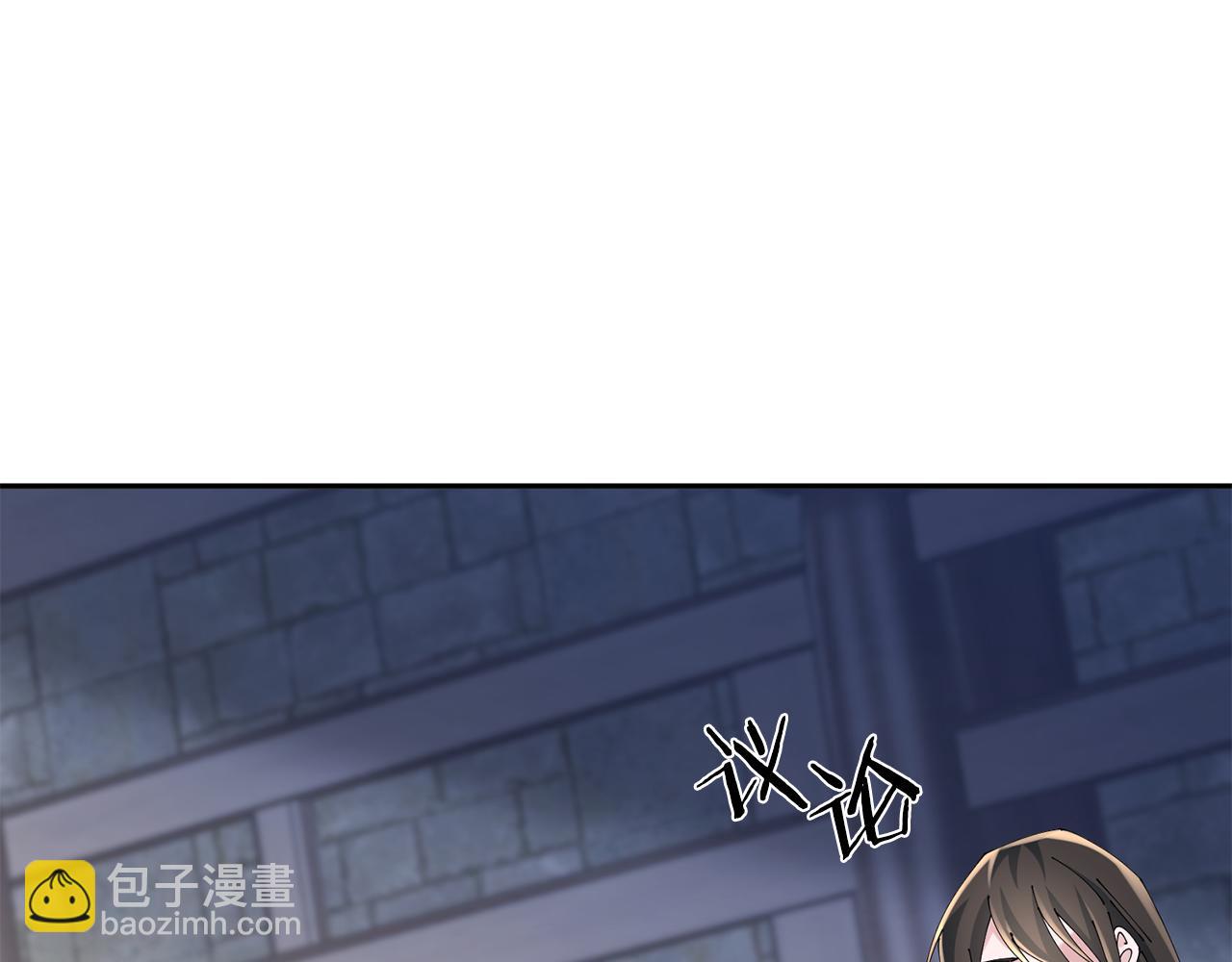 第39话 凶手浮出水面141