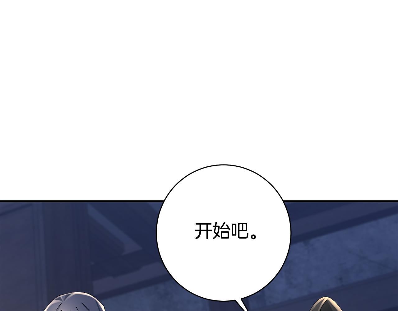 第39话 凶手浮出水面145