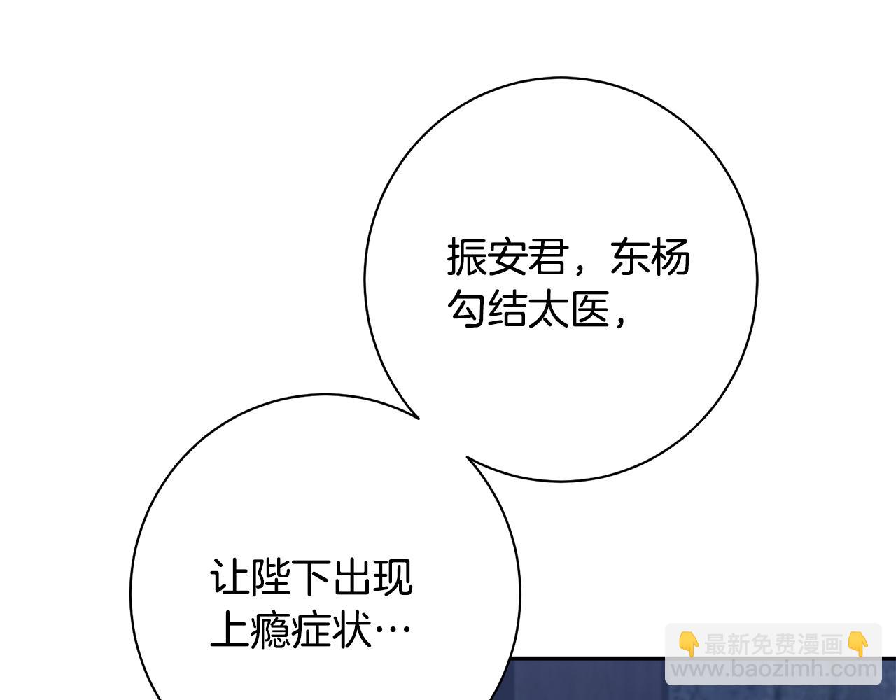 第39话 凶手浮出水面148