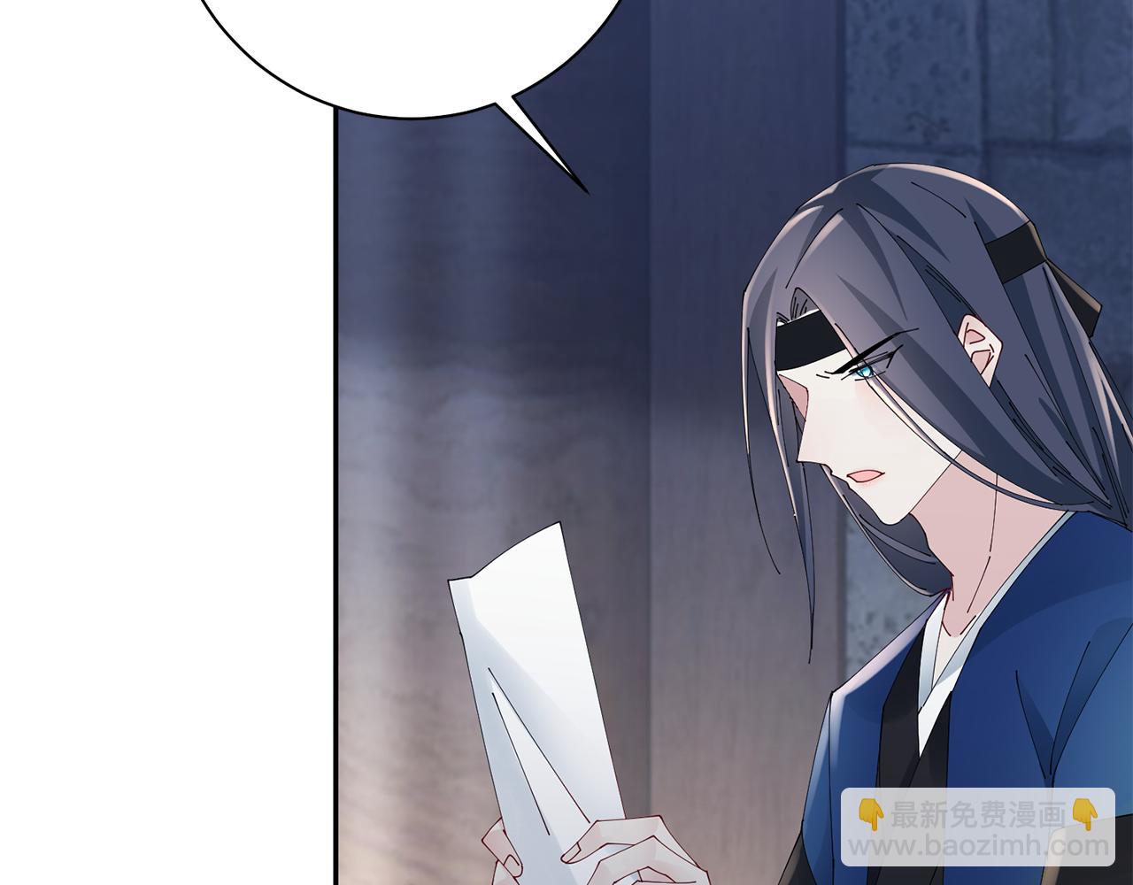 第39话 凶手浮出水面149