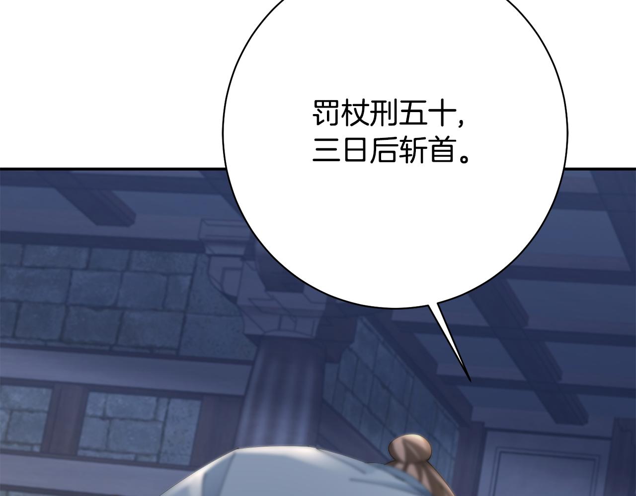 第39话 凶手浮出水面151