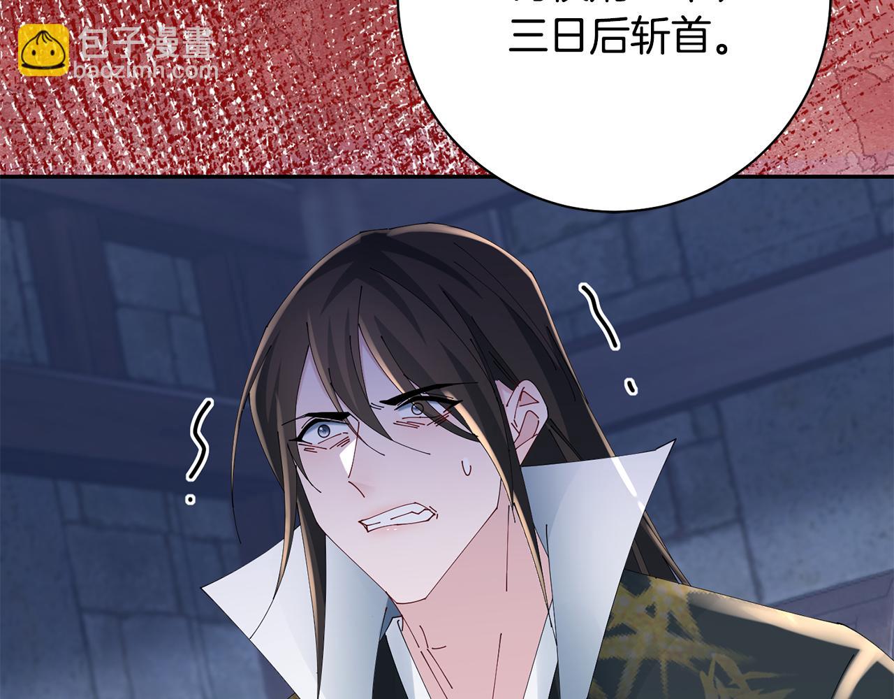 第39话 凶手浮出水面165