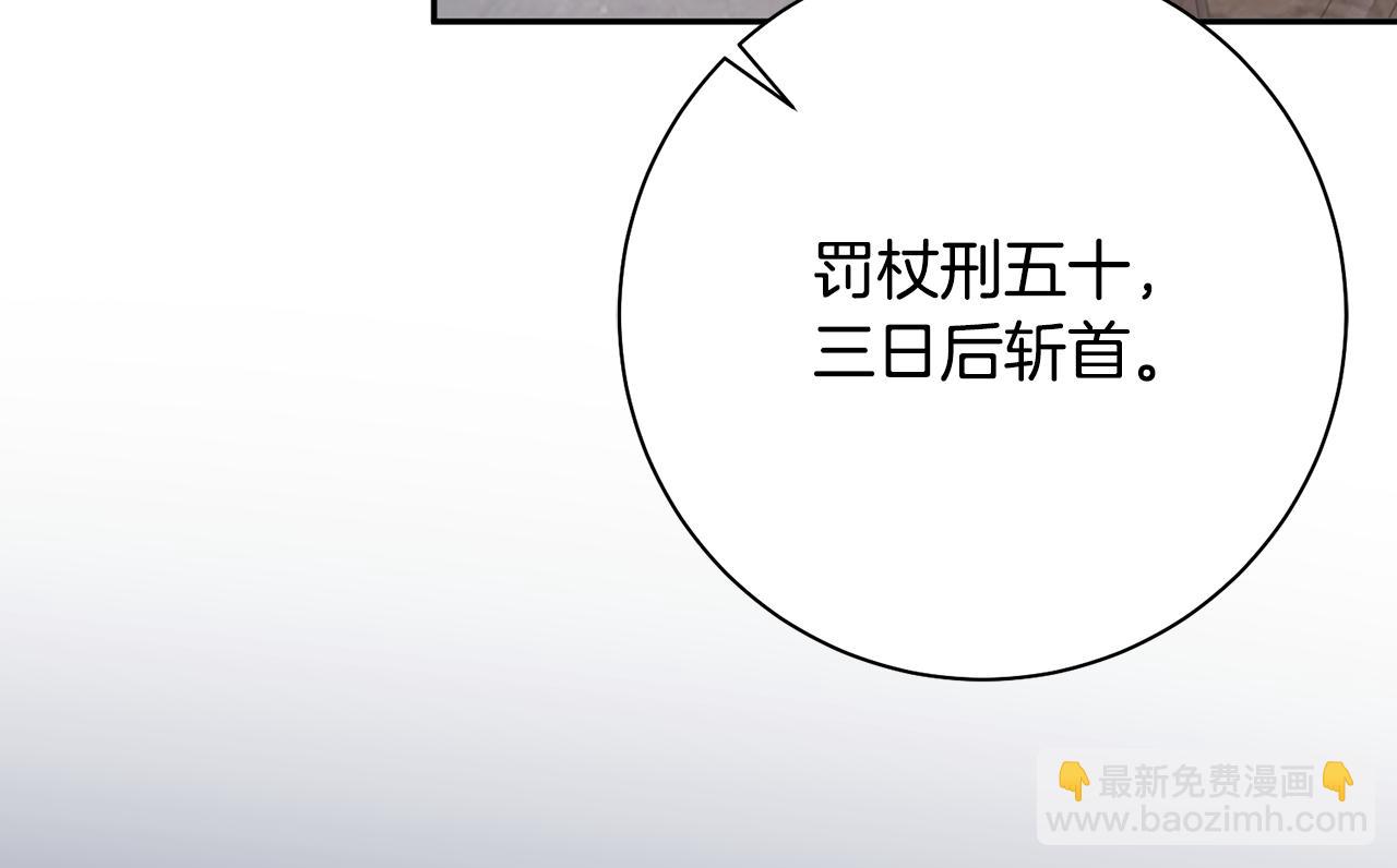 第39话 凶手浮出水面172