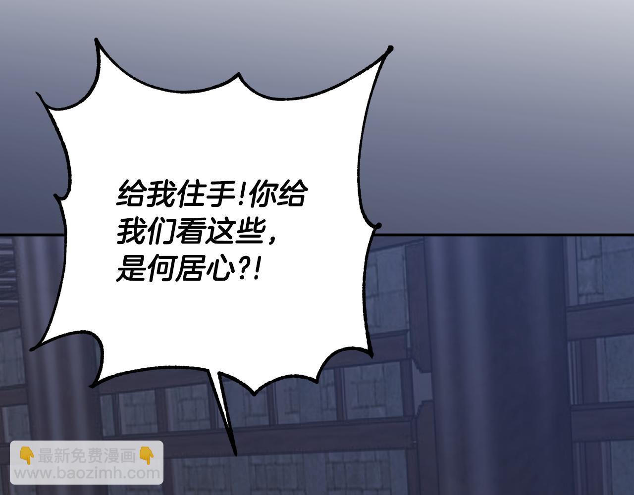 第39话 凶手浮出水面173